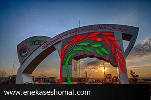 کمک به ایجاد خودکفایی و امنیت غذایی